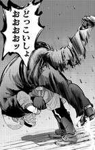 「シルバーカムイ」より。(c)野田サトル/集英社