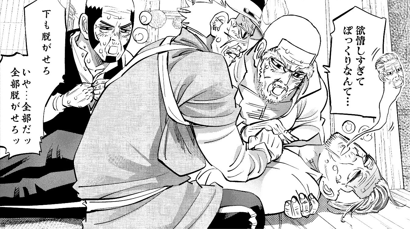 「シルバーカムイ」より。(c)野田サトル/集英社