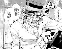 「シルバーカムイ」より。(c)野田サトル/集英社