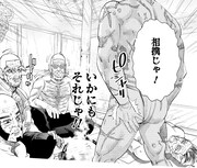 「シルバーカムイ」より。(c)野田サトル/集英社