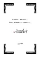 「シルバーカムイ」より。(c)野田サトル/集英社