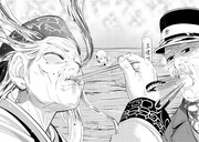 「シルバーカムイ」より。(c)野田サトル/集英社