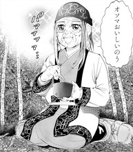 「シルバーカムイ」より。(c)野田サトル/集英社