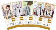 劇場版「王室教師ハイネ」第1弾キャラクターボイス付きブロマイド風前売券（全5種）