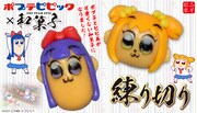「ポプテピピック 練り切り2種セット」