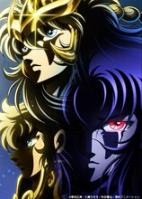 アニメ「聖闘士星矢 セインティア翔」に登場する黄金聖闘士。