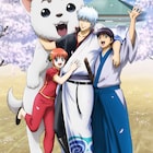 「銀魂 銀祭り2019(仮)」が3月に、初の前夜祭も開催決定!チケット受付中