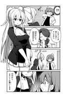 「したっけ！雪海さん」第1話より。