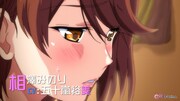 TVアニメ「終電後、カプセルホテルで、上司に微熱伝わる夜。」PVより。