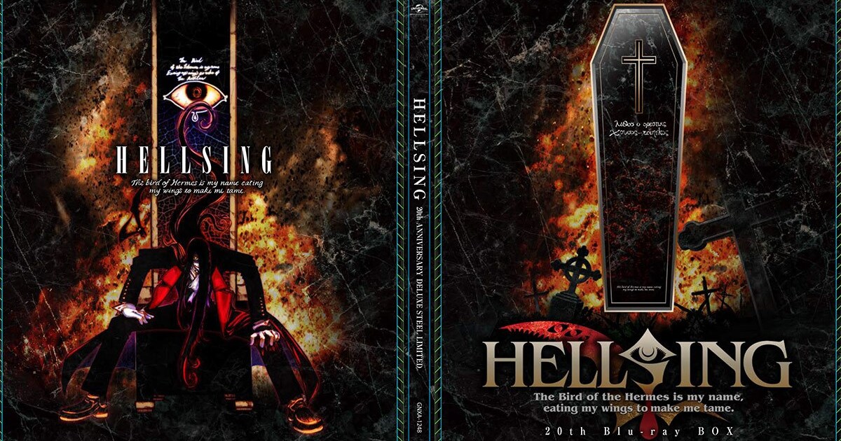 HELLSING20thBOX_gentei.jpg? 