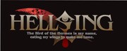 「HELLSING」ロゴ