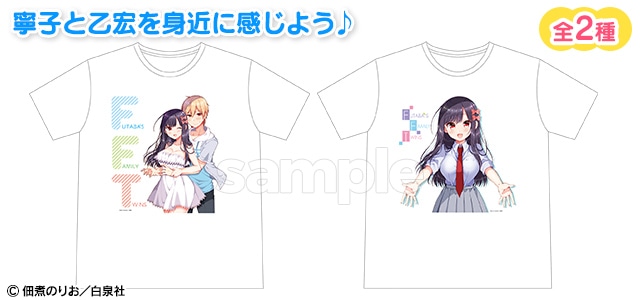「双葉さん家の姉弟 スクラッチ」グッズ