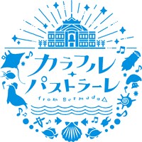 TVアニメ「カラフル・パストラーレ ～from Bermuda△～」ロゴ