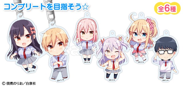 「双葉さん家の姉弟 スクラッチ」グッズ