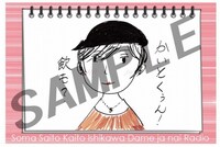 購入特典のポストカード。