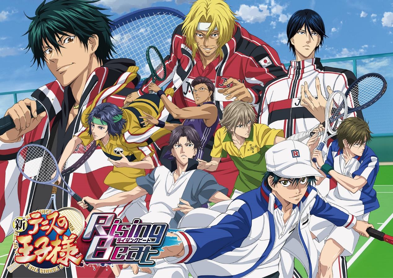 「新テニスの王子様 RisingBeat」メインビジュアル