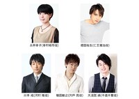 「新テニスの王子様 RisingBeat テニラビch.出張版 in TGS2018」の出演者。