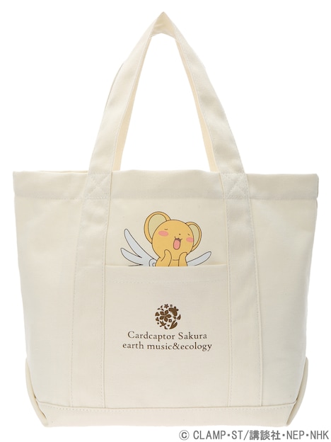 「ケロちゃんのこにゃにゃちは～！トートバッグ」