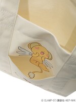 「ケロちゃんのこにゃにゃちは～！トートバッグ」