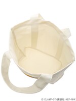 「ケロちゃんのこにゃにゃちは～！トートバッグ」