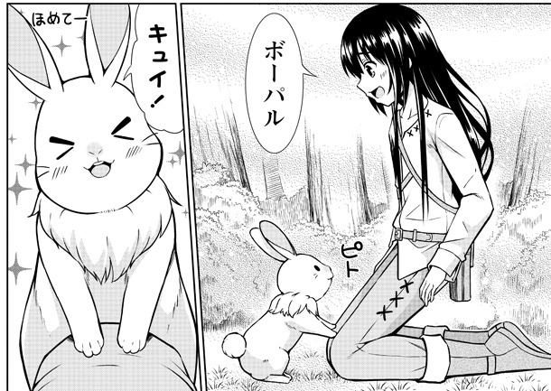 「VRMMOでサモナー始めました」より。
