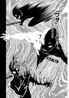 「バグガール。」第1話より。