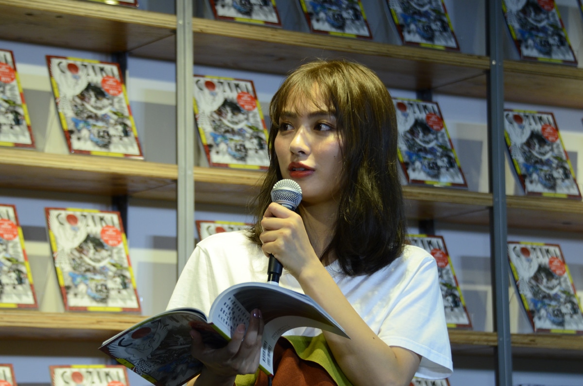 内田理央