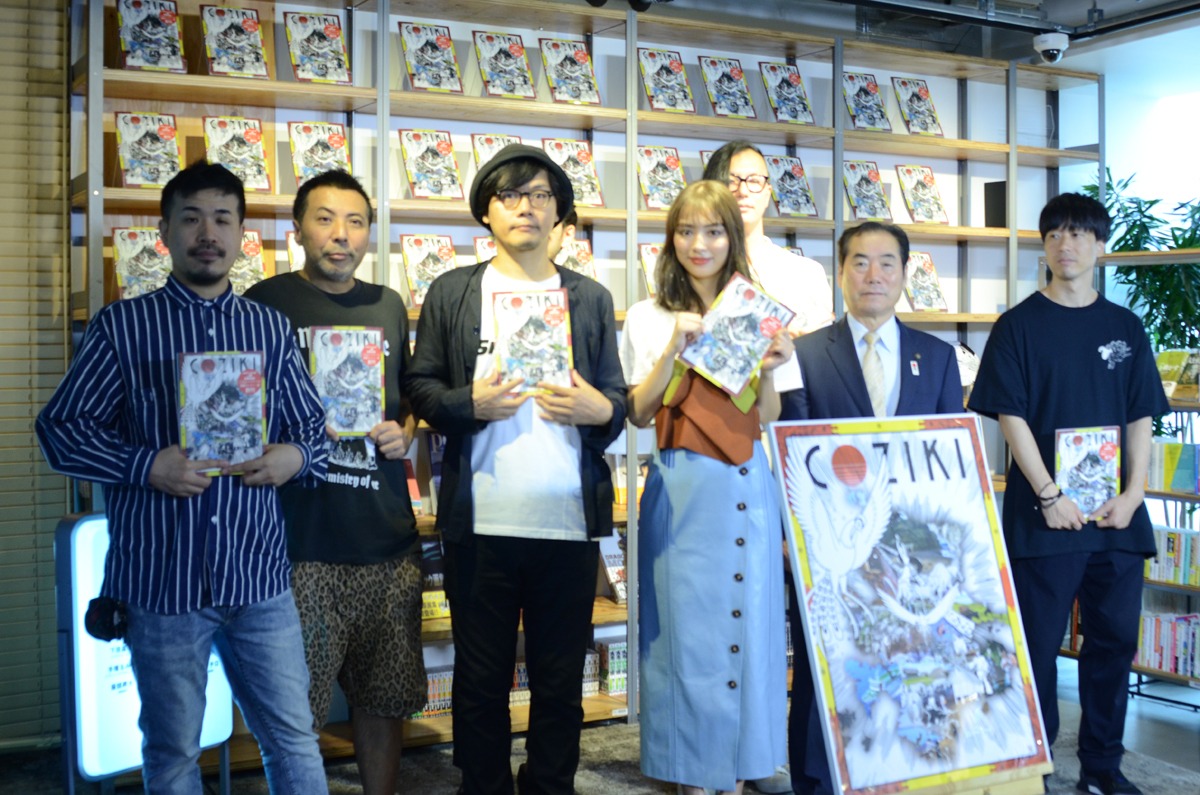 COZIKI創刊号の発表会の様子。