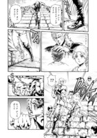 「北斗の拳 BBQ味」より。