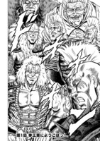 「北斗の拳 拳王軍ザコたちの挽歌」1巻より。