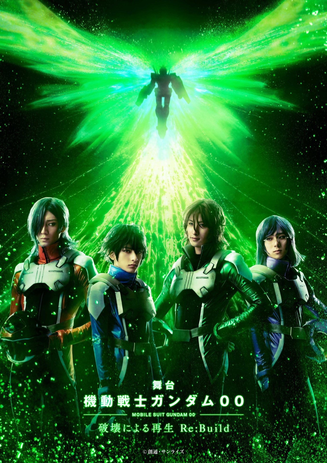 「機動戦士ガンダム 00 -破壊による再生-Re:Build」キービジュアル