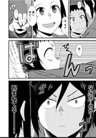 「瞳ちゃんは人見知り」第1話より。