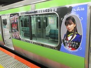 「少女☆歌劇 レヴュースタァライト」のラッピングトレイン。