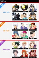 「ジャンプ+フェス2018」のタムテーブル。