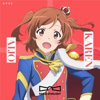 Twitterアイコンの愛城華恋ver.。