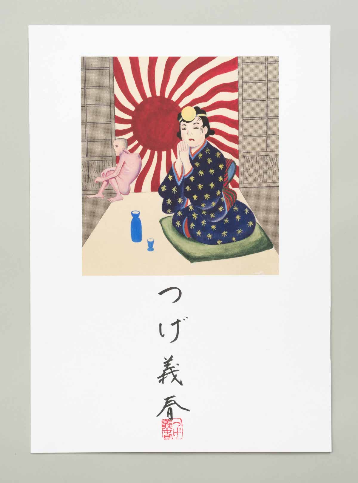 「ねじ式 原寸大複製原画集」より。