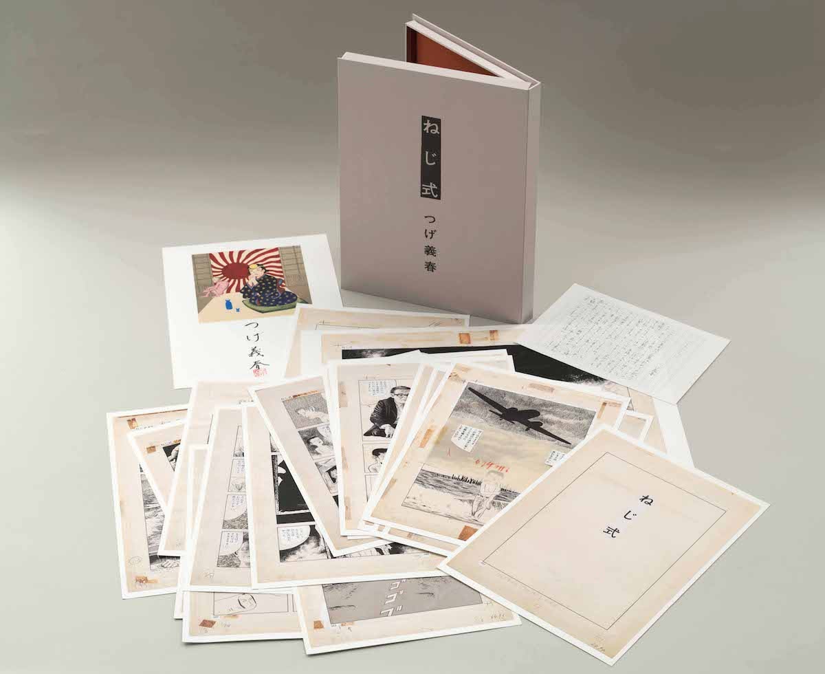 つげ義春　ねじ式　複製原画 限定81部】 つげ義春 『発表50周年記念 ねじ式 原寸大複製原画集