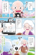 「セブンティドリームズ」より。