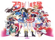 「少女☆歌劇 レヴュースタァライト」ビジュアル