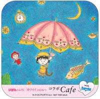 さくらももこ「ちびまる子ちゃん」コースター