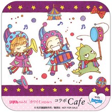 矢沢あい「天使なんかじゃない」コースター