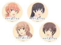 TVアニメ「やがて君になる」公式サイトで配布中のTwitterアイコン。