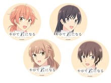 TVアニメ「やがて君になる」公式サイトで配布中のTwitterアイコン。