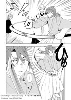 「天下一蹴 －今川氏真無用剣－」より。