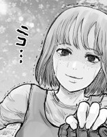 村の外れに住む姉弟の姉（第5話登場）