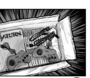 セ●サターン（第4話、第6話登場）