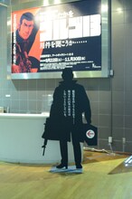 「連載50周年記念特別展『さいとう・たかを ゴルゴ13』用件を聞こうか……」の受付。