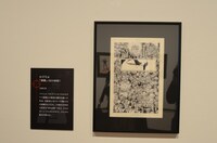 第1章「軌跡」のコーナーより。