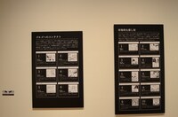 「連載50周年記念特別展『さいとう・たかを ゴルゴ13』用件を聞こうか……」の様子。