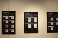 「連載50周年記念特別展『さいとう・たかを ゴルゴ13』用件を聞こうか……」の様子。